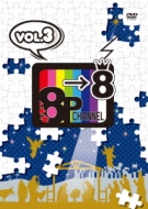 u8P channel 8vVol.3
