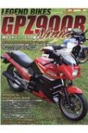 LEGEND BIKES Kawasaki Ninja Motor Magazine Mook