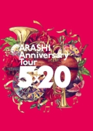 ARASHI Anniversary Tour 5~20