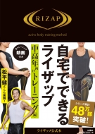 ����łł��郉�C�U�b�v �����N�����g���[�j���O��