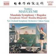 黛 敏郎（1929-1997）/曼荼羅交響曲、舞楽 Symphonic Mood Etc： 湯浅卓雄 / New Zealand So
