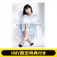 �r�c�G���C�U / 2021�N���J�����_�[