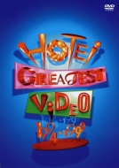 HOTEI GREATEST VIDEO 1994-1999