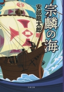 �@�ق̊C ���t����