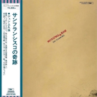 外道 GEDO - S/T (LP) - BOURGEON records | ブルジョンレコード