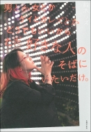 �j�Ƃ����Ƃ��Q�C�Ƃ����Y�Ƃ��ǂ��ł��������炽���D���Ȑl�̂��΂ɂ����������B Hilia Talk