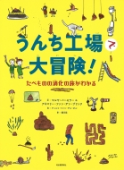 ���񂿍H��ő�`��! ���ׂ��̂̏����̗����킩��