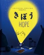 ڂ-HOPE-