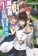 かぼちゃ Hmv Books Online