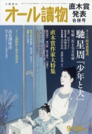 �I�[��椕� 2020�N 10����