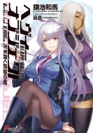 �w���B�[�I�u�W�F�N�g �V���т��~�]�̑� �d������