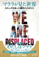 �}�������������E �킽�����o�������̏�������