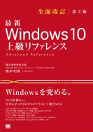 §/ǿ Windows 10 ե ̲2