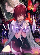 ĳؿ/Missing 2 ʪ ǥʸ