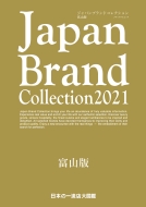 Japan Brand Collection 2021 �x�R�� ���f�B�A�p�����b�N