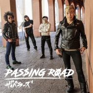 ڥ顼/Passing Road