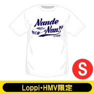 Tシャツ ノブver.（サイズS）【Loppi・HMV限定】 / テレビ千鳥