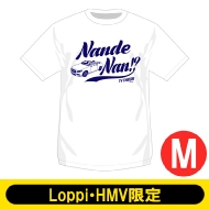 Tシャツ ノブver.（サイズM）【Loppi・HMV限定】 / テレビ千鳥
