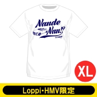 Tシャツ ノブver.（サイズXL）【Loppi・HMV限定】 / テレビ千鳥