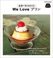 Magazine (Book)/Ȥʤ餫 We Love ץ 쥿֥å