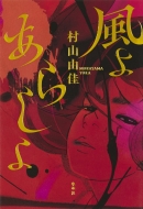 ���� ���炵��