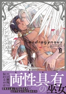 �A���h���W�i�X Fc�I���u���[�R�~�b�N�X