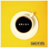 Transit My Youth/Ƥ