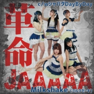 MilkShake/̿jaaaaa