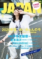 Rockin'on Japan (���b�L���O�E�I���E�W���p��)2020�N 10����