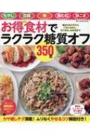 Magazine (Book)/ǥ饯饯350 󡦥å󥰥å