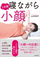 1���ԐQ�Ȃ��珬��