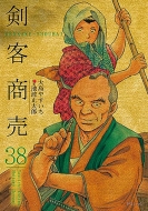 䤹/Ҿ 38 Spߥå