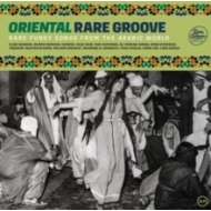 Various/Oriental Rare Groove - Rare Funky Songs From The Arabic World