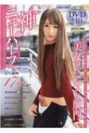 User Review｜神ニューハーフ 富士美ムック｜info｜Magazine (Information)｜Adult｜HMV&BOOKS  online : Online Shopping & Information Site [English Site]