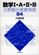 縶ͤ/IaIIb ʬͻñ齬84
