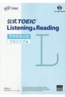 TOEIC Listening & Reading vNeBX XjO