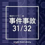 TV Soundtrack/Ntvm Music Library 񓹃Cu[  31 / 32