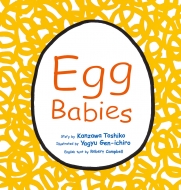 Egg@Babies ܂̂Ep pł̂ޕق̊G{