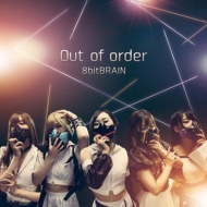 8bitBRAIN/Out Of Order (C)