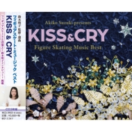 Various/Ҵƽ  ե奢 ߥ塼å ٥ kiss  Cry