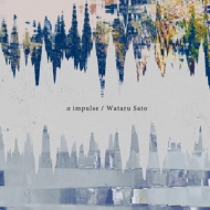 Wataru Sato/Α Impulse