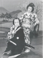 Hibari No Sanyaku Kyouen Yukinojou Henge