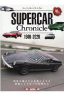 Supercar Chronicle [^[}KWbN