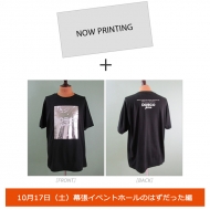 10.17���� ���`�P�b�g+t�V���c(�t���[�T�C�Y)�t��