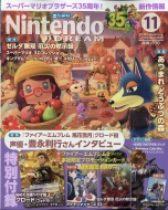 Nintendo Dream (�j���e���h�[�h���[��)2020�N 11����