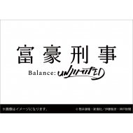 xY Balance:UNLIMITED / 2021NJ_[