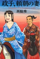 ���q�A�����̍� ���Y�t�H���o��