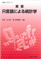 ļ/½rˤ׳ ½饤֥
