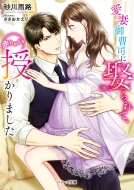 (��)������������ -����j�������畛�В��̉ԉłɔ��F����܂�-�`�x���[�Y����