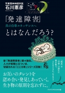 �u���B��Q�v�Ƃ͂Ȃ񂾂낤? �^�̎������l�b�T���X�� ������w�V���[�Y